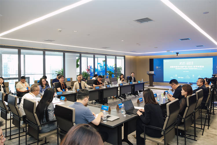 成都市數字文創產業（北京）合作對接會。主辦方供圖