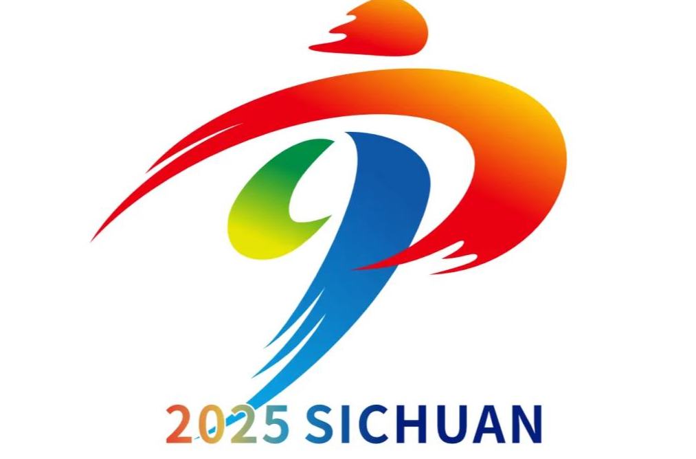 四川省首屆職工運動會會徽是如何誕生的？一起來看