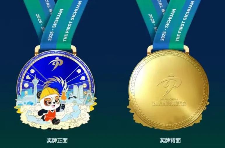 這個獎牌活力又乖萌，愛了愛了