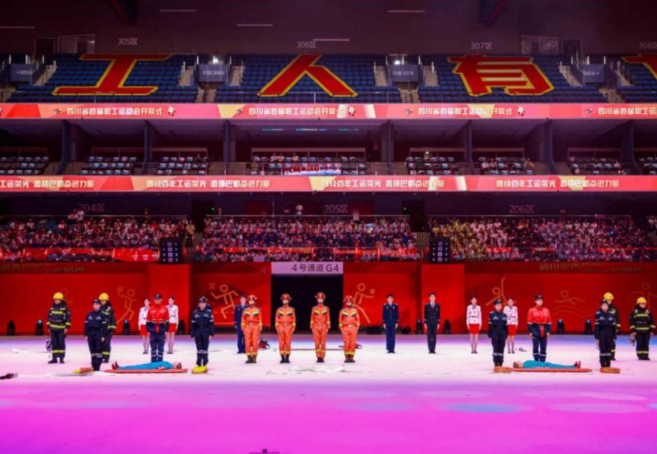 【央廣網】四川省首屆職工運動會開幕這場體育盛會的主題是“中國夢·勞動美——賡續百年工運榮光 激揚巴蜀奮進力量”。