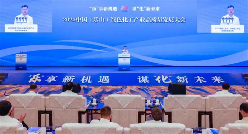 歐陽澤華致辭。樂山市融媒體中心供圖