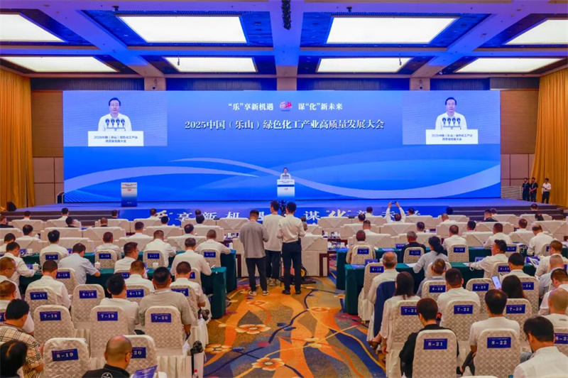 趙波致辭。樂山市融媒體中心供圖