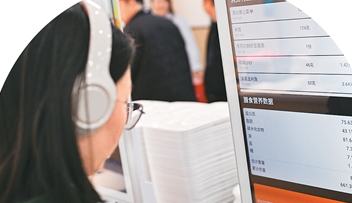 AI營養師，守護“舌尖上的健康”