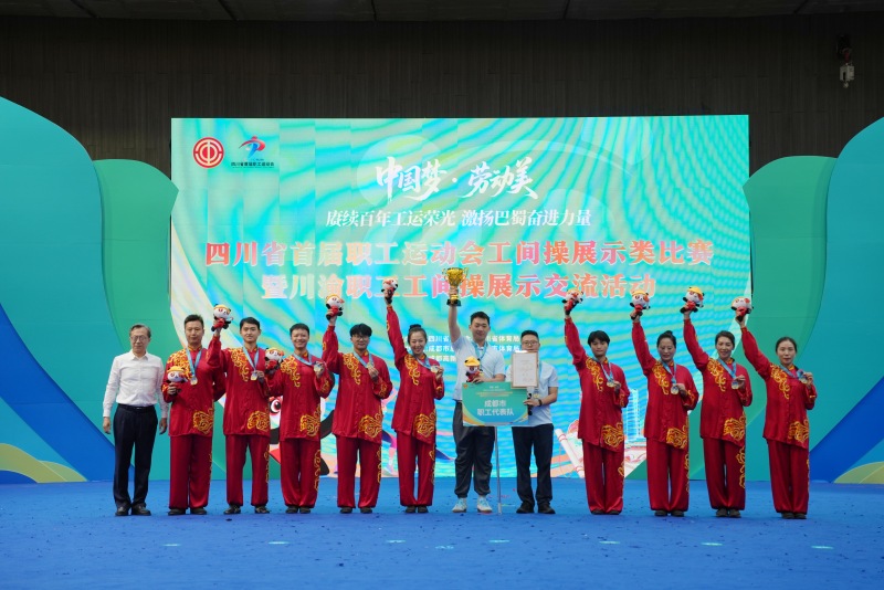 八段錦第一名。主辦方供圖