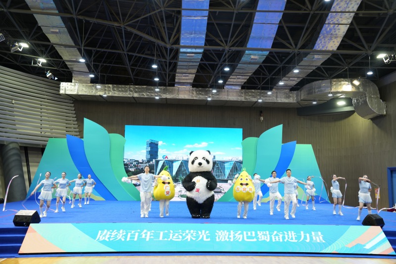 健身操比賽現場。主辦方供圖