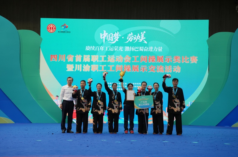 太極拳第一名。主辦方供圖