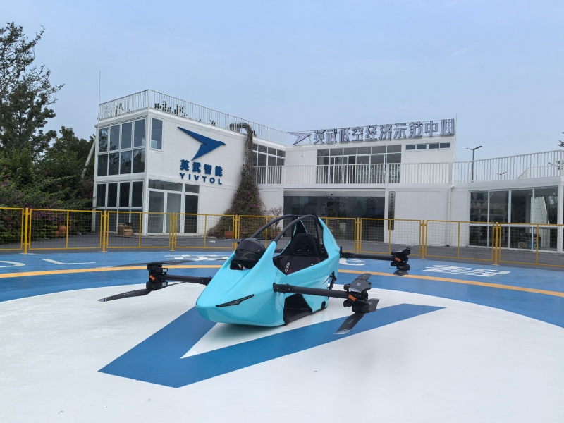 英武通航打造的低空經濟示范區。成都東部新區黨群工作部供圖