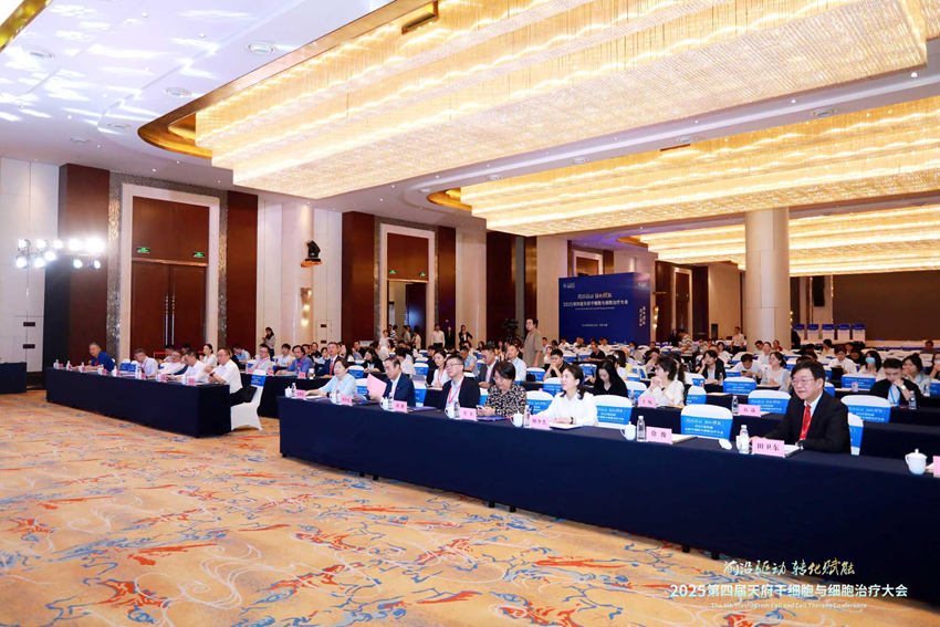 9月20日，第四屆天府干細胞與細胞治療大會在成都開幕。主辦方供圖