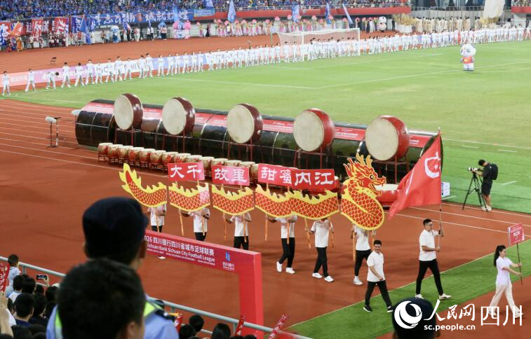 開幕式現場。人民網記者 朱虹攝