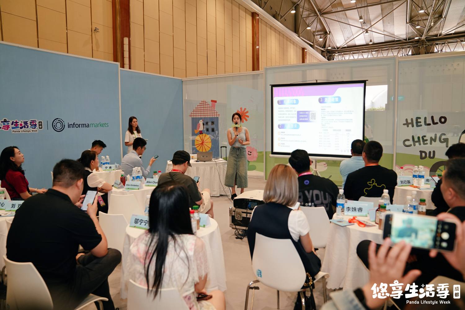 首屆成都悠享生活博覽會暨蓉城嗨購消費季活動現場。成都市博覽局供圖