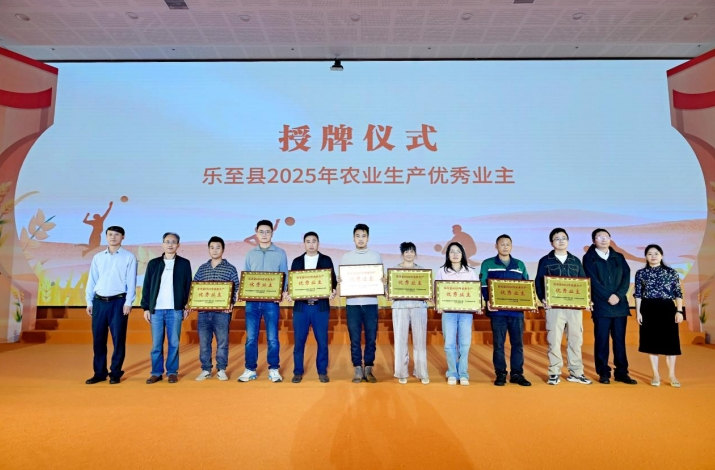 活動現場。樂至縣委宣傳部供圖