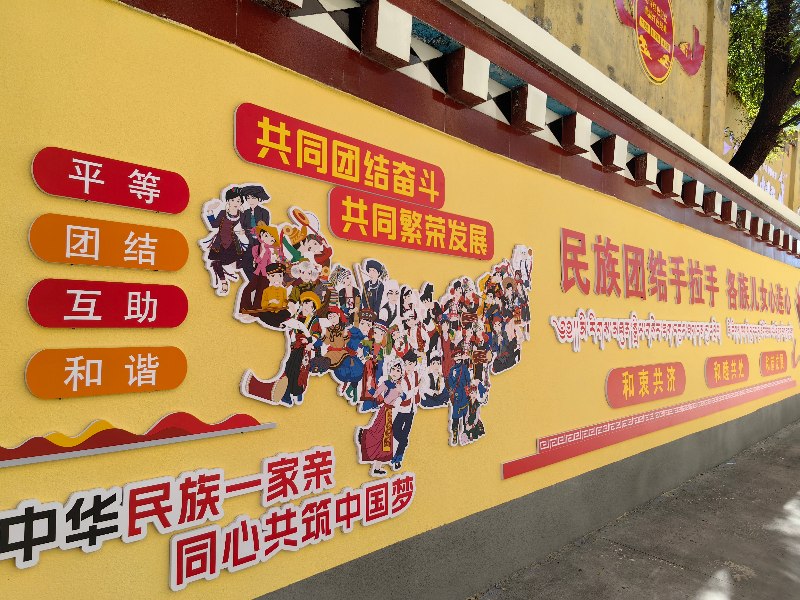 校園氛圍營造。道孚縣委宣傳部供圖