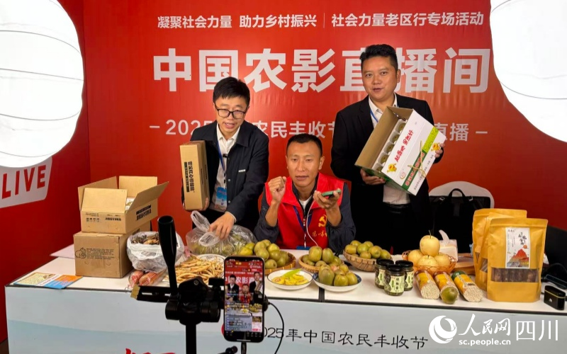 駐村第一書記與當地主播攜手推介農產品。韓青化祎攝