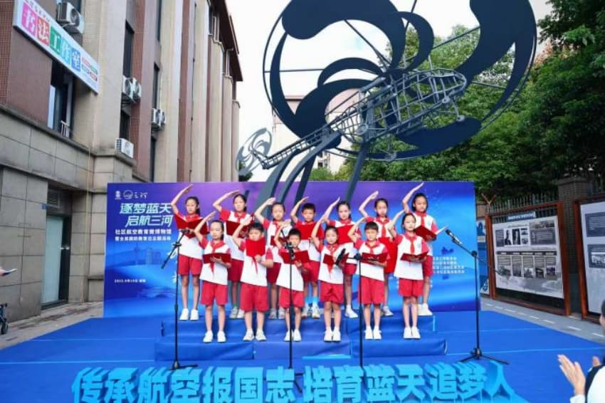 啟動儀式上學生們表演節目。華興街道辦供圖