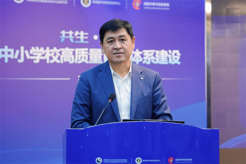 專家分享。青羊區教育局供圖