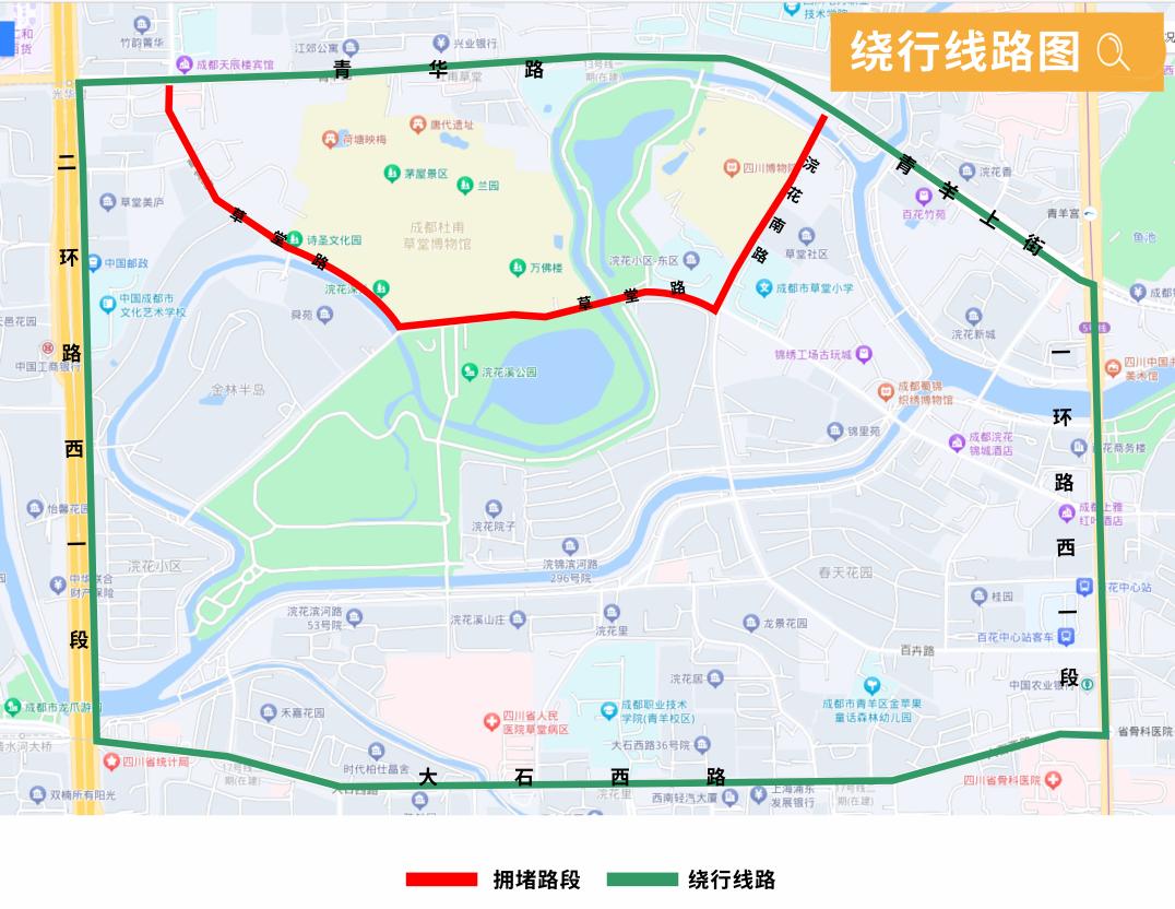 節假日出行繞行地圖（草堂）