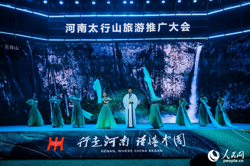 河南太行山旅游推廣大會現場。人民網記者 霍亞平攝