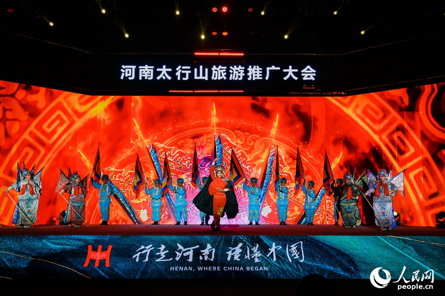 河南太行山旅游推廣大會現場。人民網記者 霍亞平攝