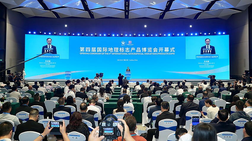 第四屆國際地理標志產品博覽會開幕式現場。四川省委宣傳部供圖