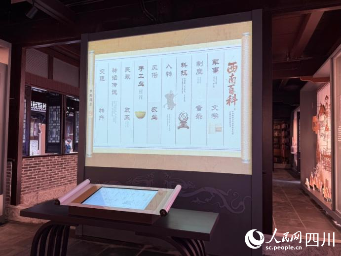 沉浸式展覽設施。實習生張悅攝