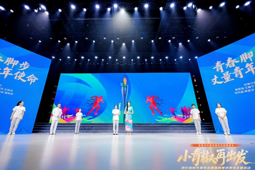 活動現場。主辦方供圖