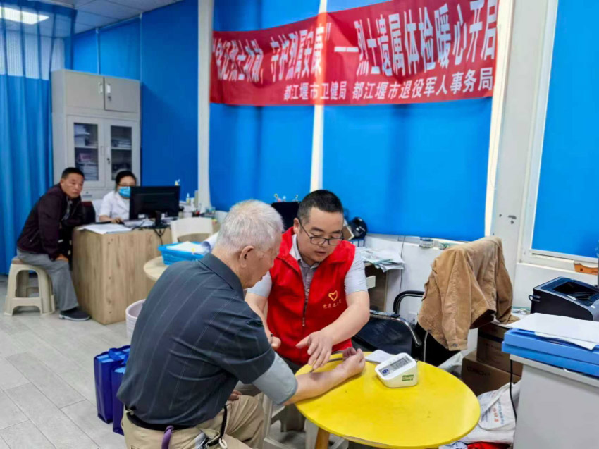 都江堰市關心關愛烈士遺屬。都江堰市退役軍人事務局供圖