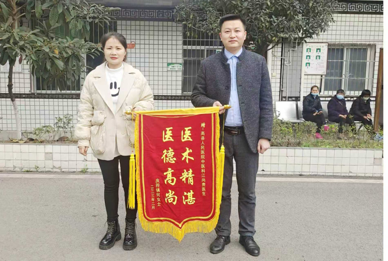 患者送來錦旗。陳小芳供圖