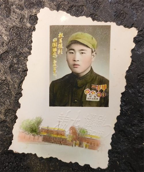 鄭常有抗美援朝回國留影。富順縣退役軍人事務局供圖