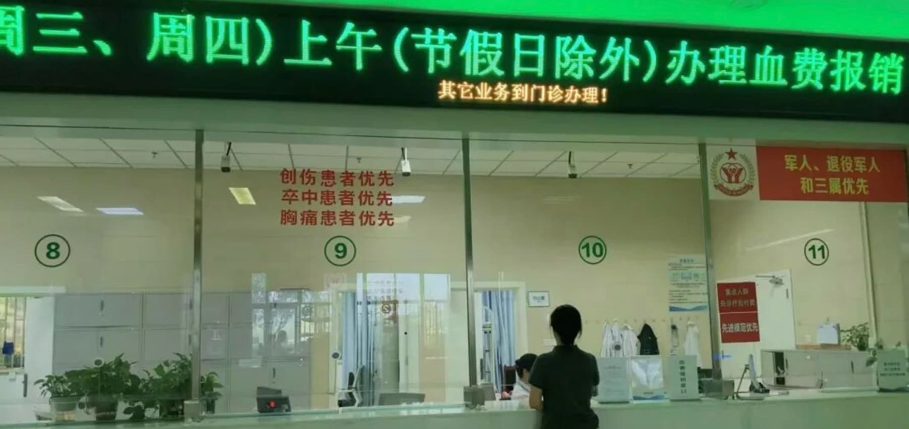 內江市中心血站 內江市中心血站供圖