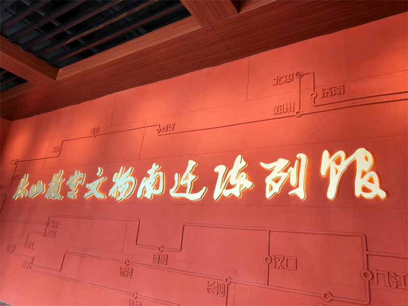 樂山故宮文物南遷陳列館。樂山市融媒體中心供圖