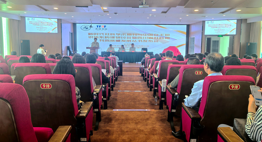 會議現場。曠野攝