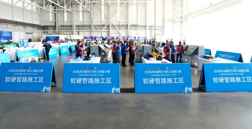 軟硬管路施工比賽。主辦方供圖