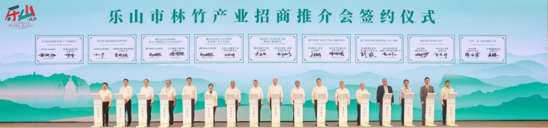 招商引資項目簽約。龔啟文攝