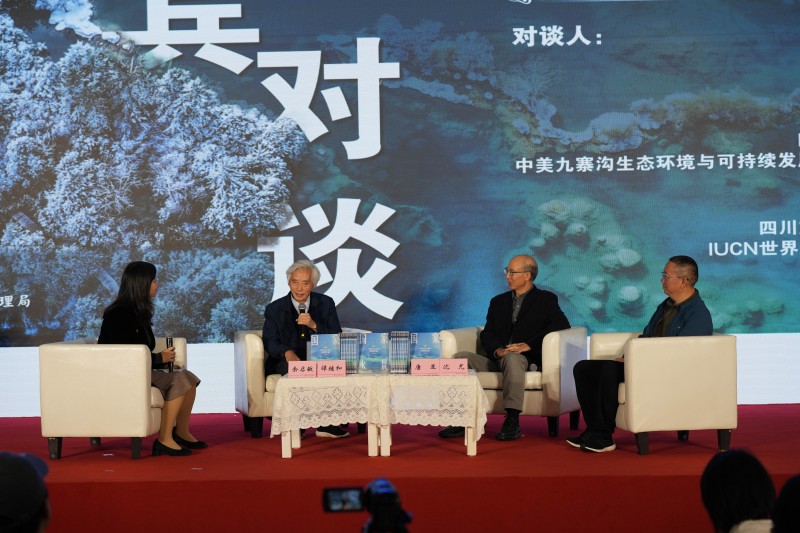 嘉賓訪談現場。主辦方供圖