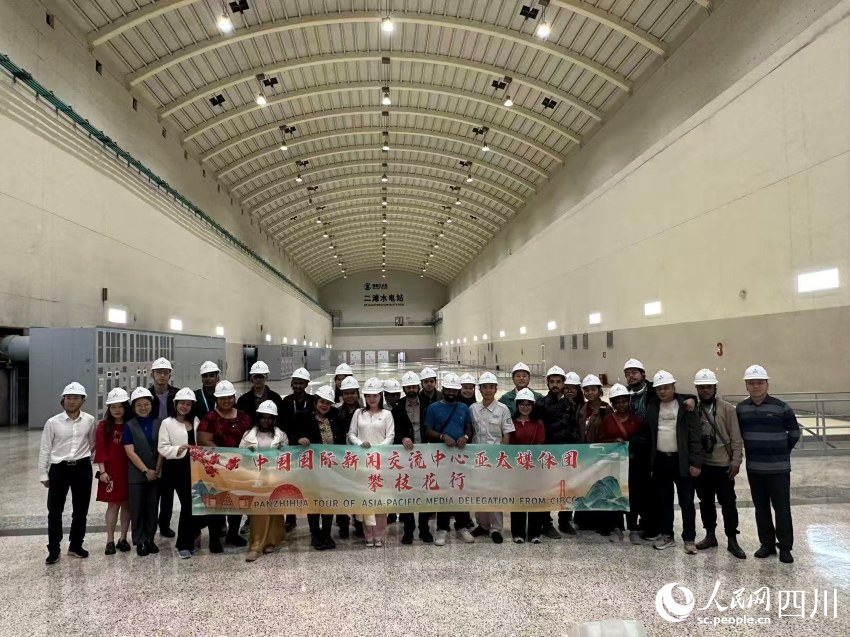 中國國際新聞交流中心亞太媒體團合影。實習生 張雨欣攝