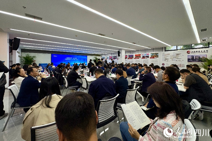 會議現場。人民網記者 朱虹攝