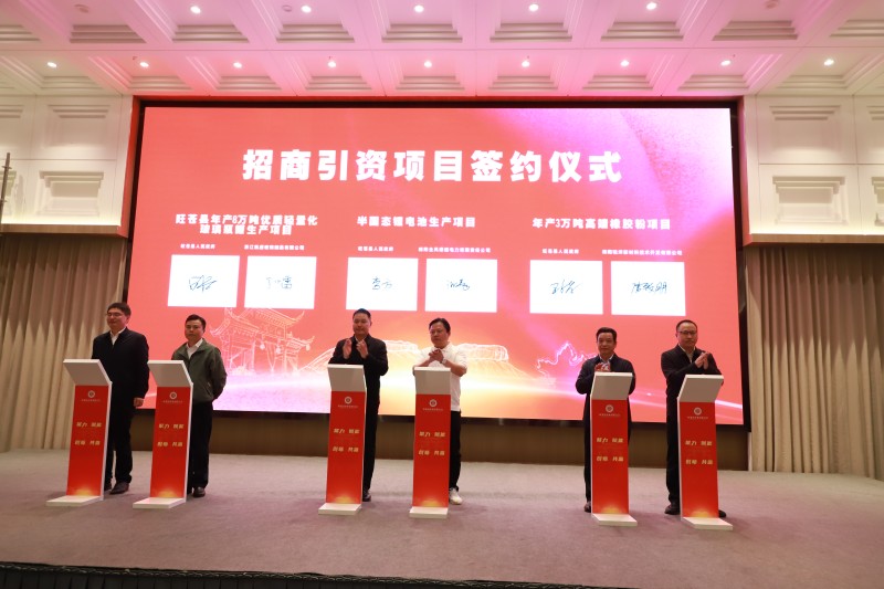 簽約儀式現場。唐福升供圖