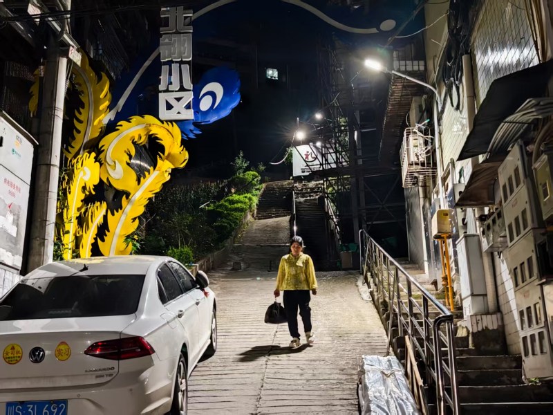 安裝后的路燈。通川區委宣傳部供圖