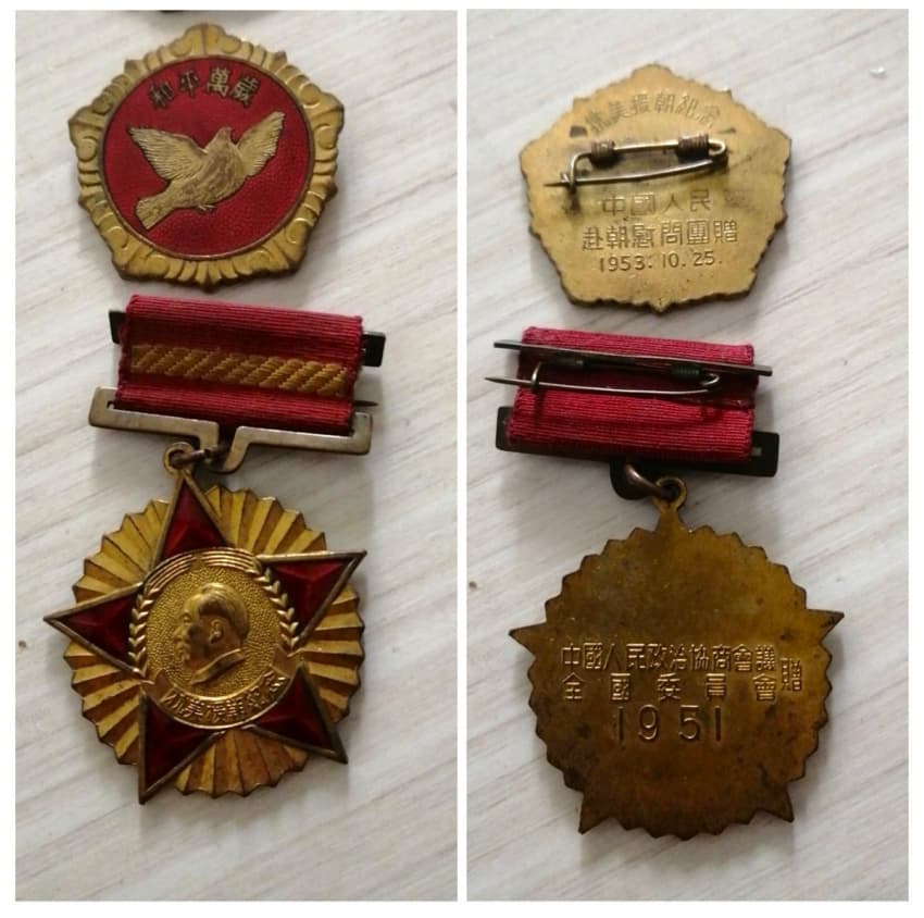 抗美援朝紀念章。大安區退役軍人事務局供圖