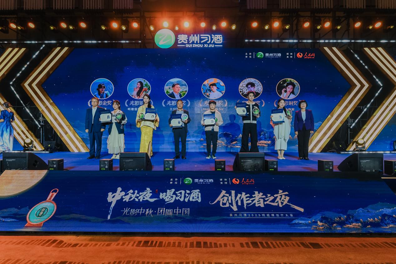 與會領導為“光影榮譽”獲得者頒獎。