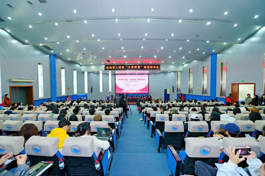 會議開幕式。周鴻媛、張茹楠攝