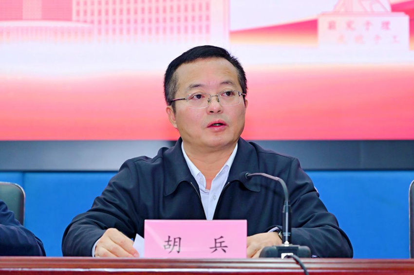 成都理工大學黨委副書記胡兵致辭。周鴻媛、張茹楠攝