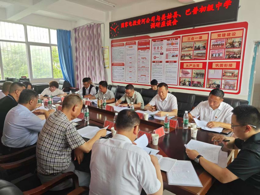 青年突擊隊現場調研座談。國家電投四川公司供圖