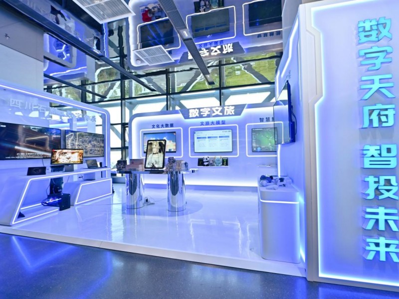 數字文旅展區。主辦方供圖