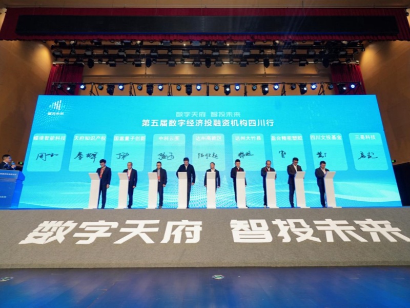 簽約現場。主辦方供圖