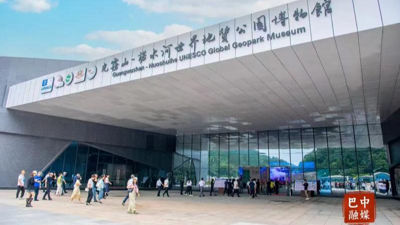 光霧山：不只看紅葉? 紅葉之下，深藏億年的地質密碼等您來探！