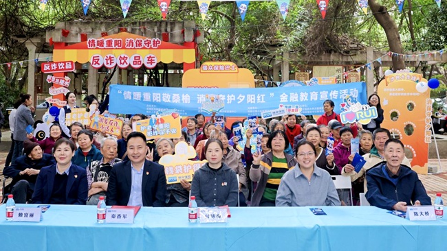 活動現場。瑞眾保險四川分公司供圖