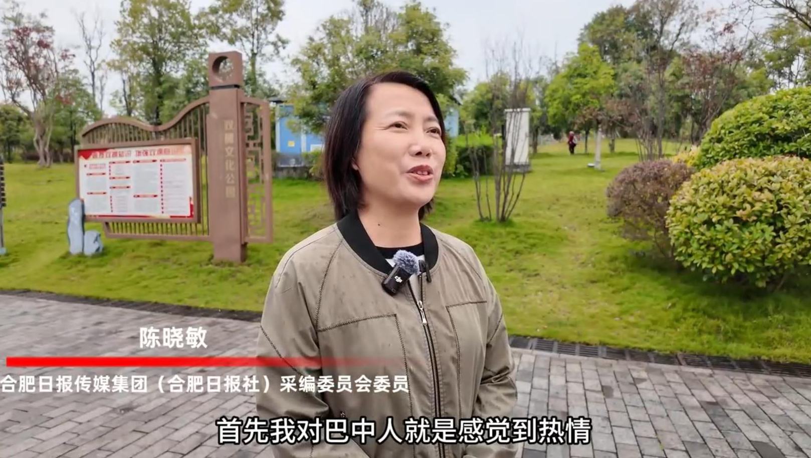 陳曉敏：戲窩子、茶園子……古鎮很有煙火氣