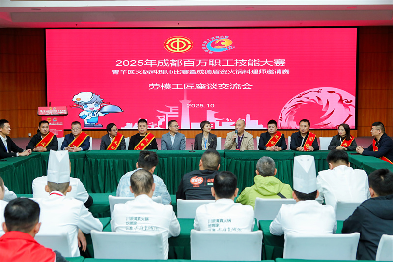 交流會現場。主辦方供圖