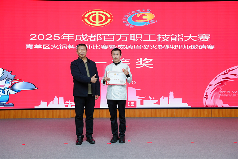 為獲獎者頒獎。主辦方供圖